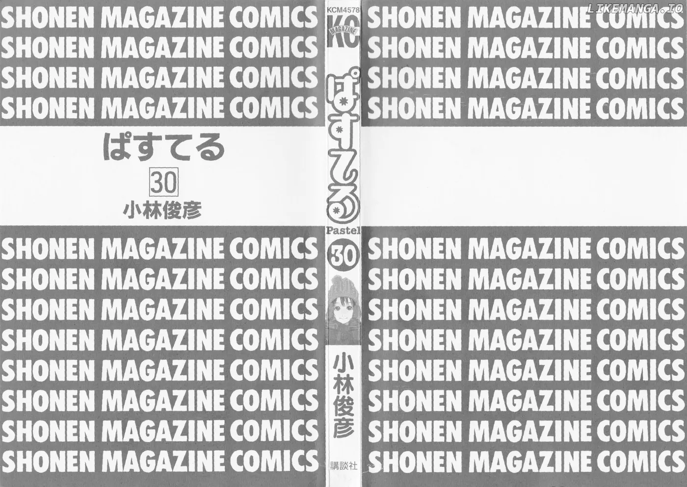 Pastel  Manga Chapter 140 page 2 - 