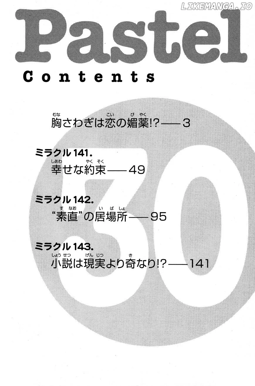 Pastel  Manga Chapter 140 page 4 - 