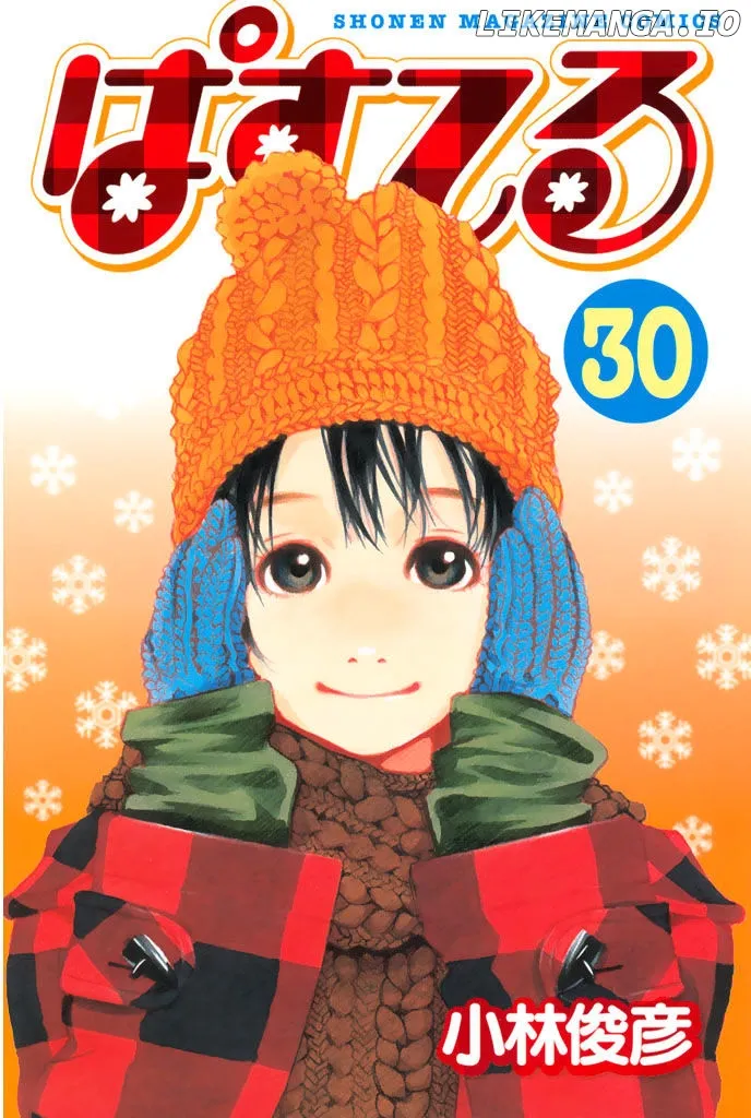 Pastel  Manga Chapter 143 page 4 - 
