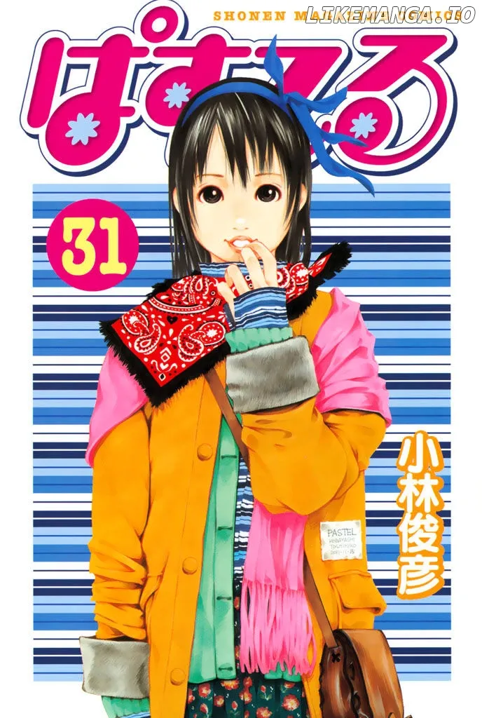 Pastel  Manga Chapter 144 page 1 - 