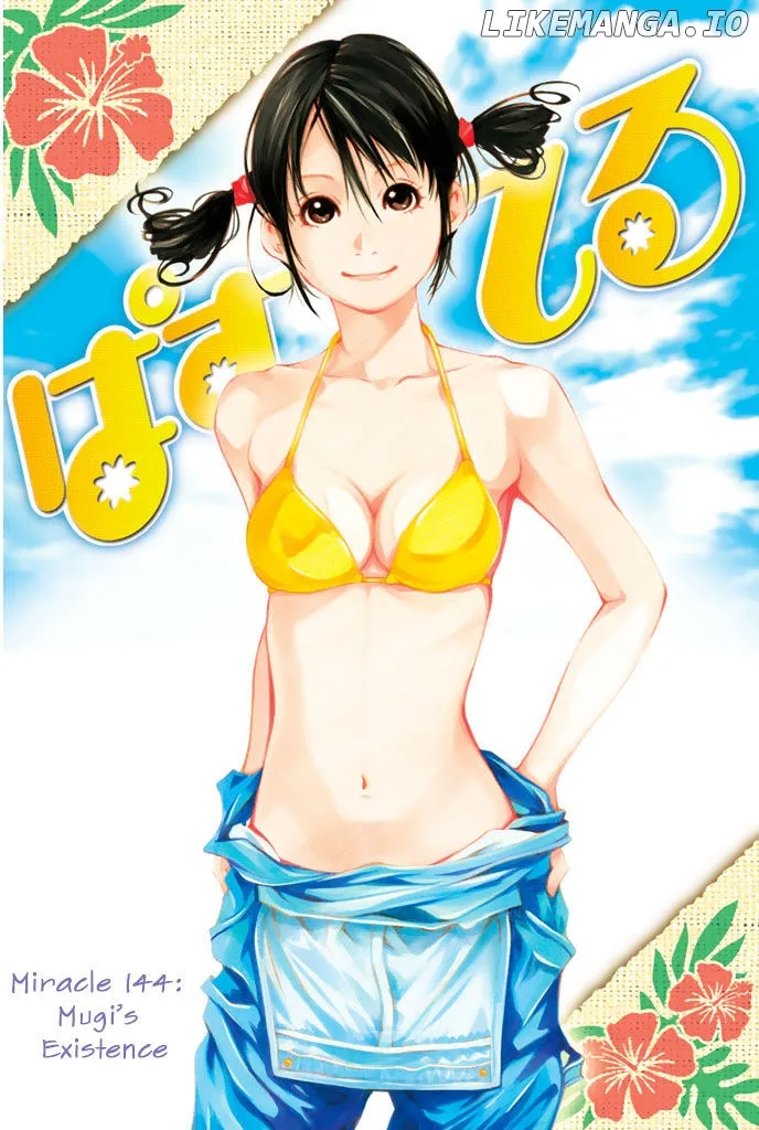 Pastel  Manga Chapter 144 page 5 - 