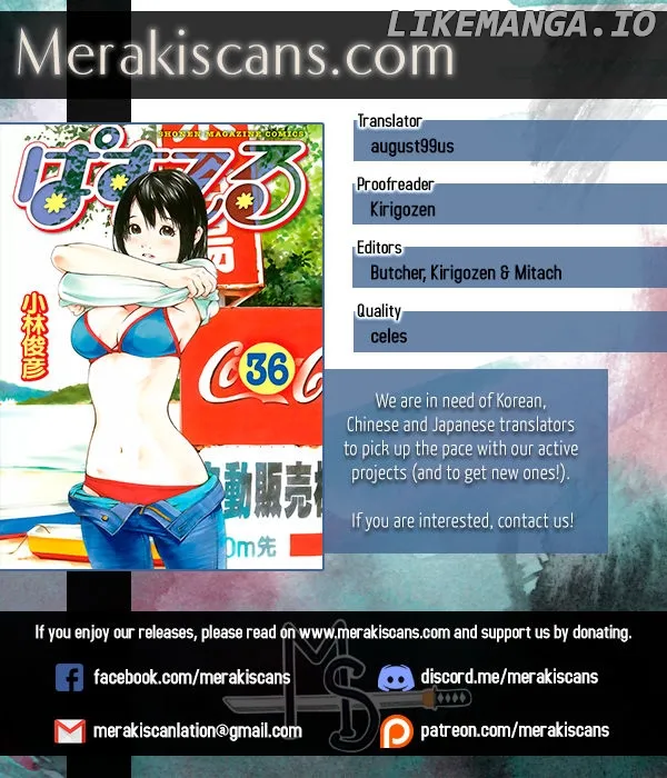 Pastel  Manga Chapter 151 page 1 - 