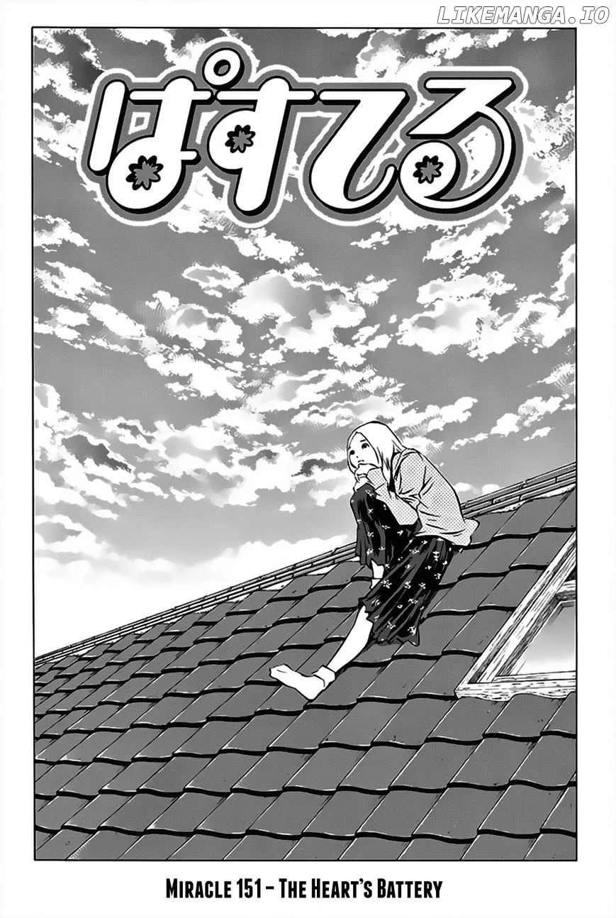 Pastel  Manga Chapter 151 page 3 - 