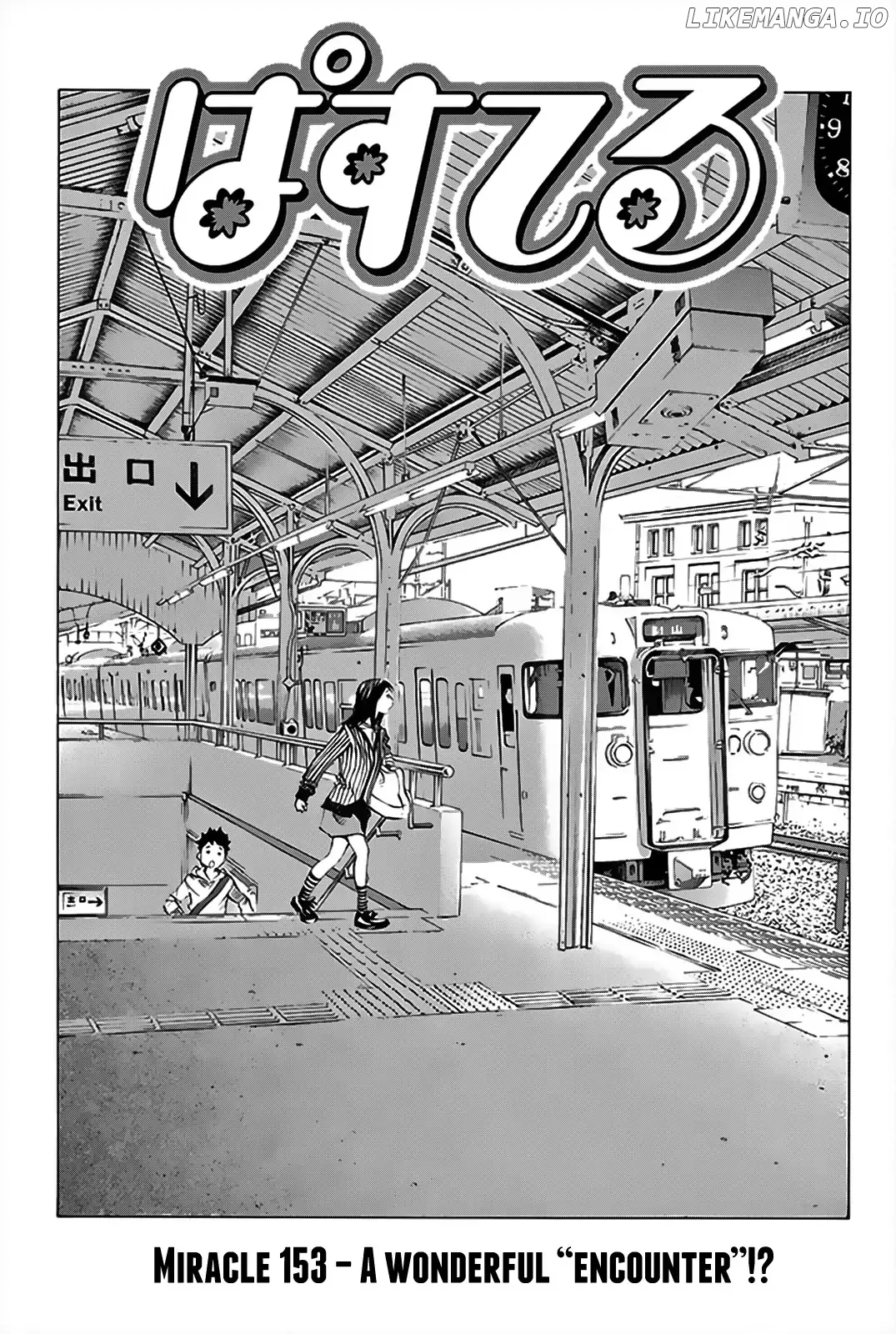 Pastel  Manga Chapter 153 page 7 - 