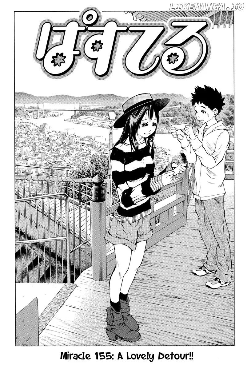 Pastel  Manga Chapter 155 page 2 - 