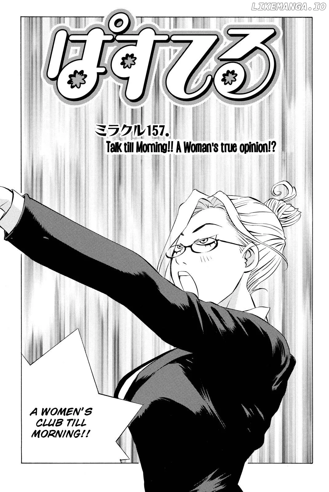 Pastel  Manga Chapter 157 page 7 - 