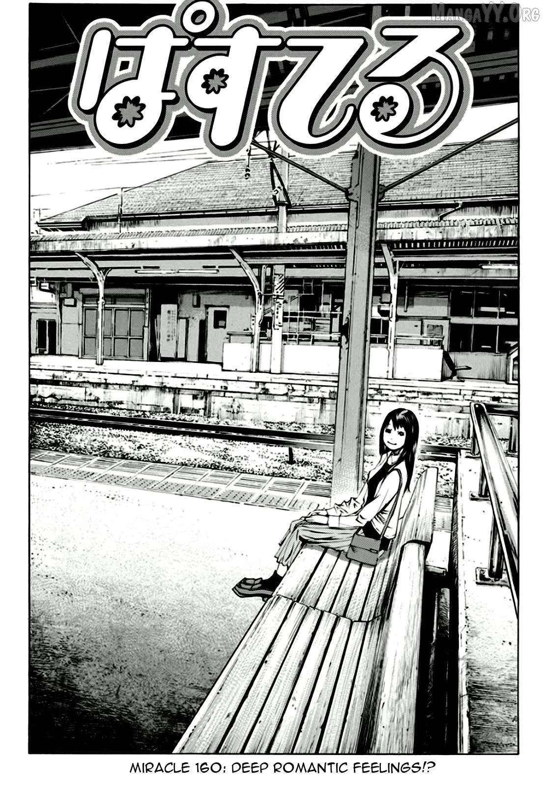 Pastel  Manga Chapter 160 page 10 - 
