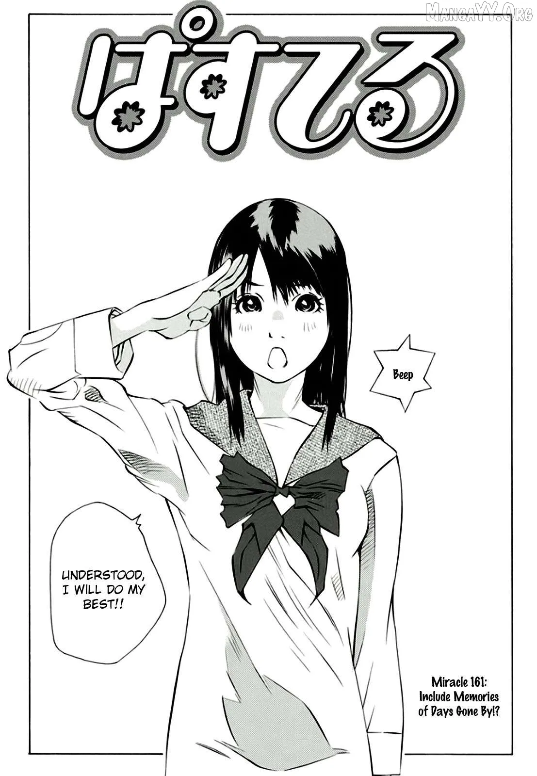 Pastel  Manga Chapter 162 page 5 - 