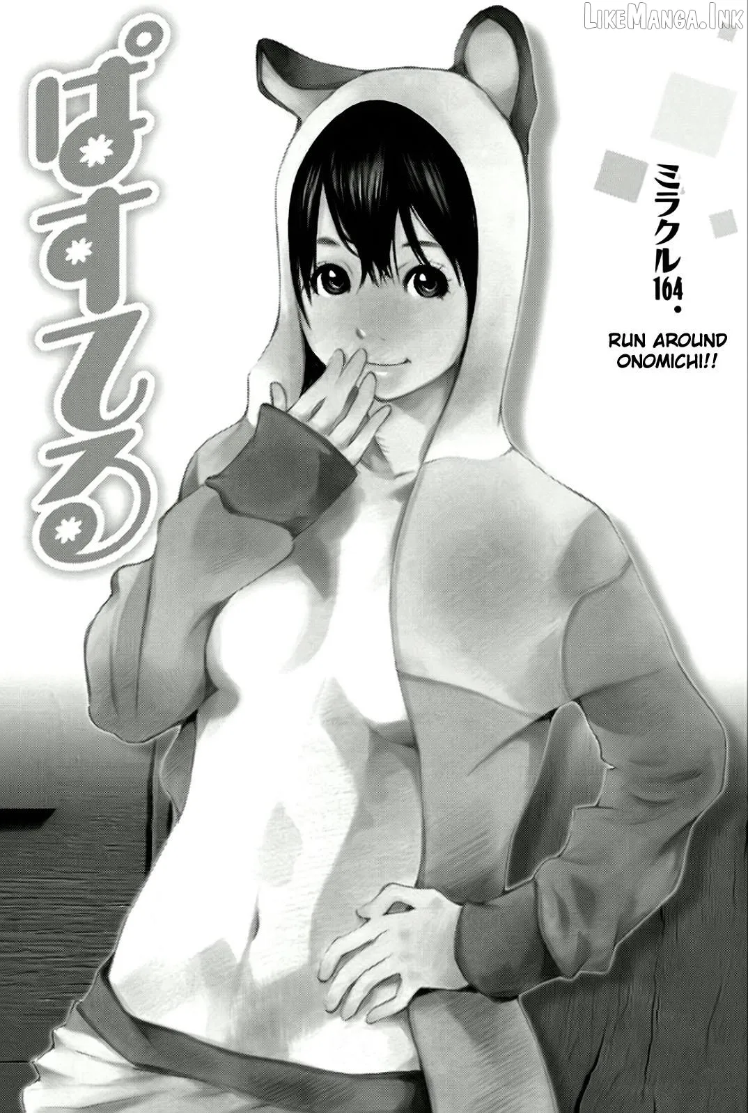 Pastel  Manga Chapter 164 page 5 - 