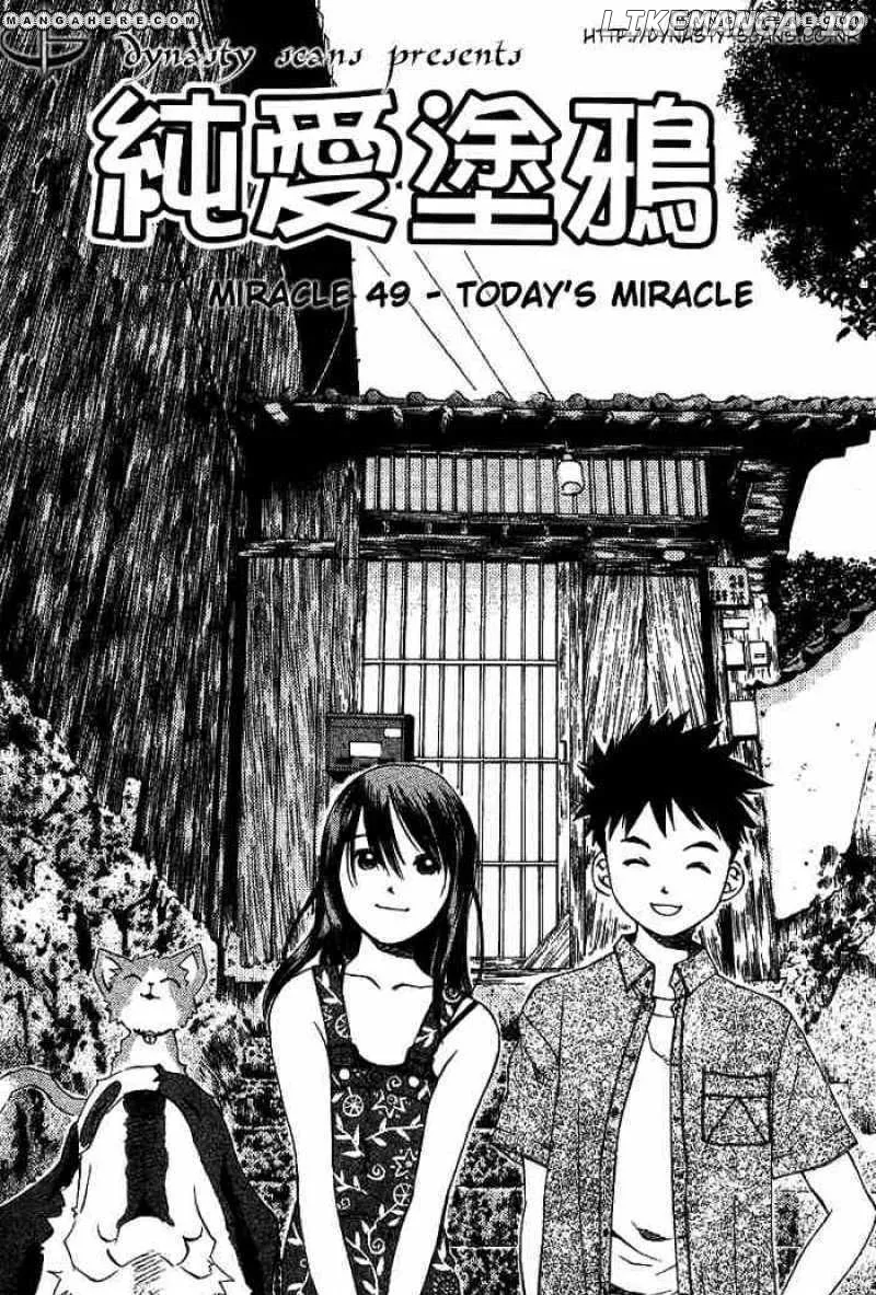 Pastel  Manga Chapter 49 page 3 - 