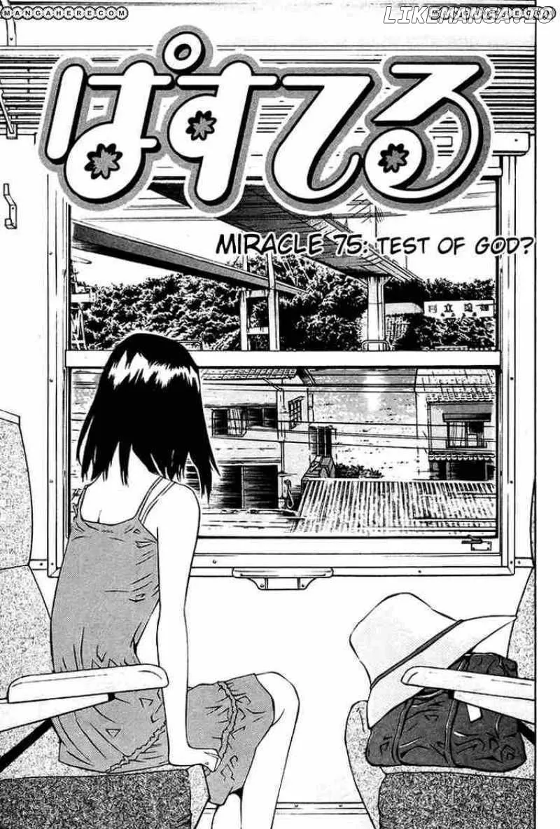 Pastel  Manga Chapter 75 page 1 - 