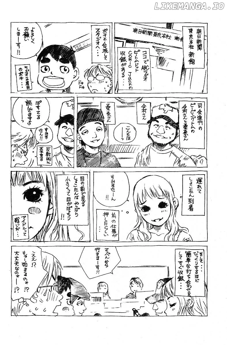 Pastel  Manga Chapter 76.5 page 30 - 
