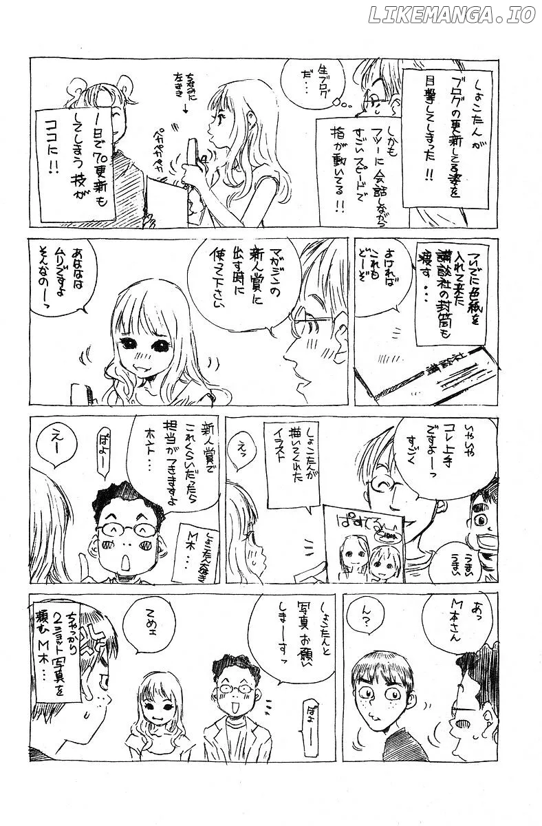 Pastel  Manga Chapter 76.5 page 35 - 
