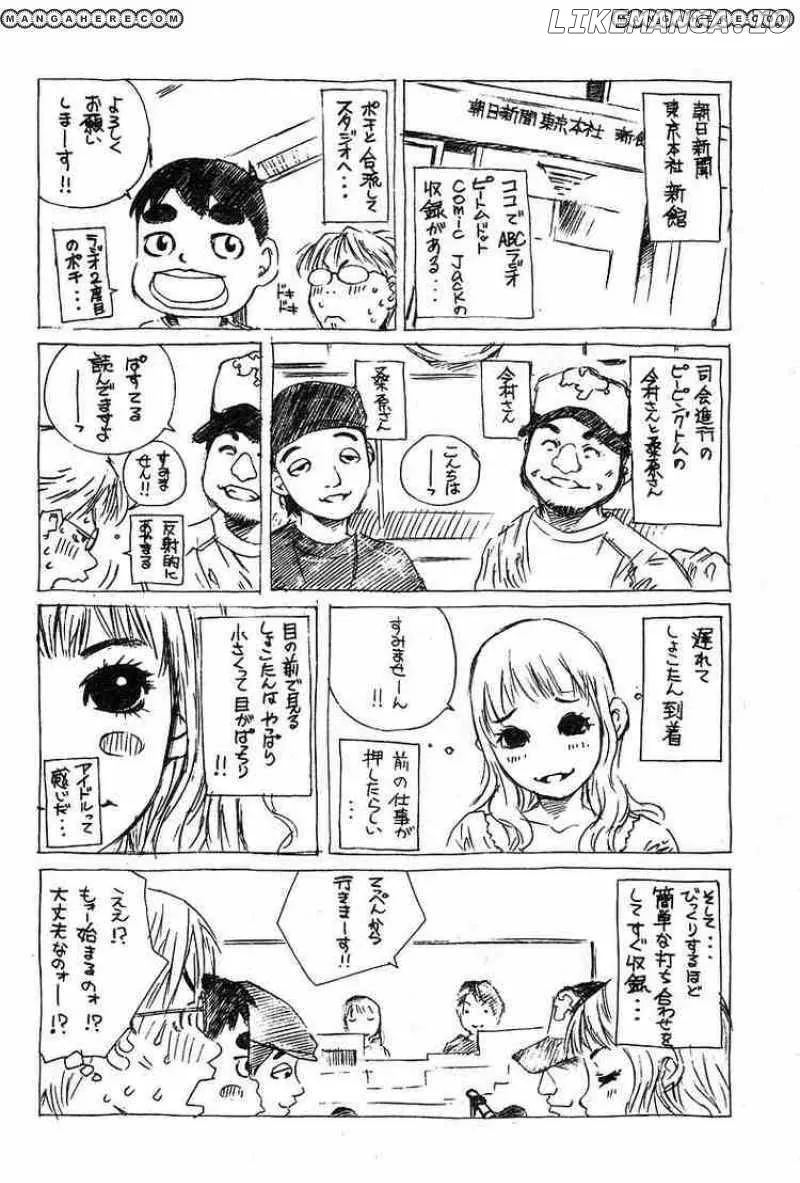 Pastel  Manga Chapter 76 page 75 - 