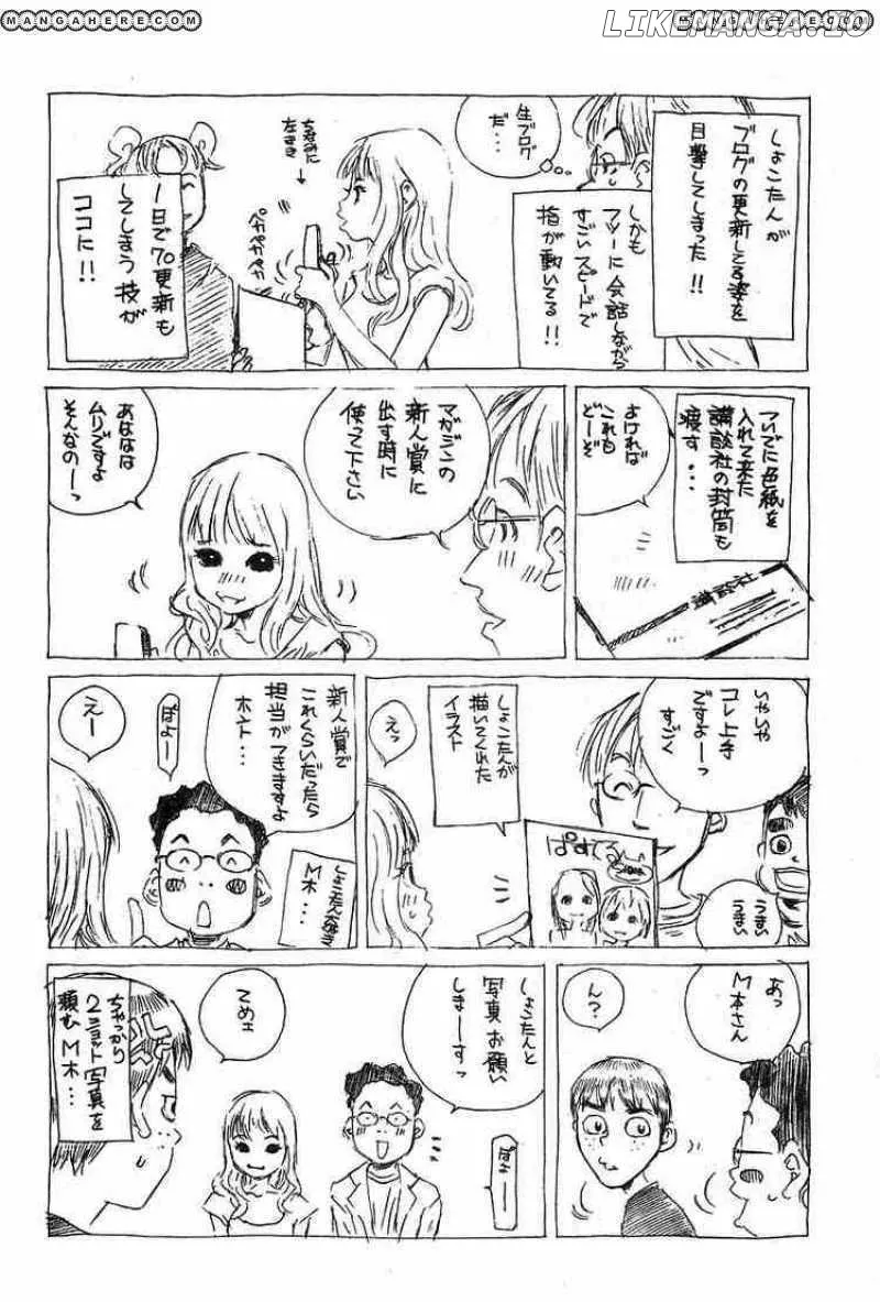 Pastel  Manga Chapter 76 page 80 - 