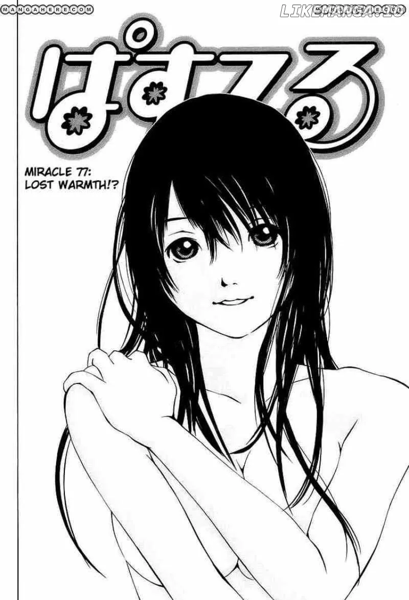 Pastel  Manga Chapter 77 page 4 - 