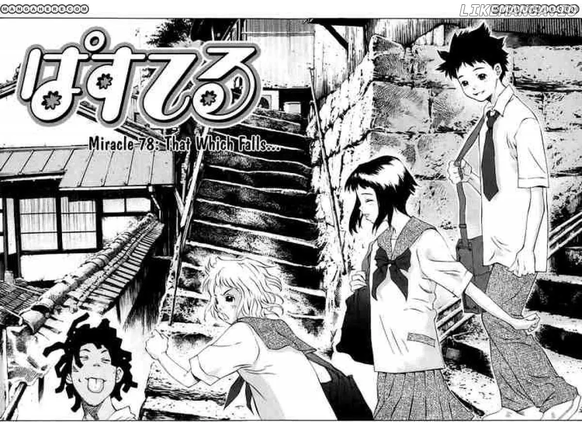 Pastel  Manga Chapter 78 page 5 - 