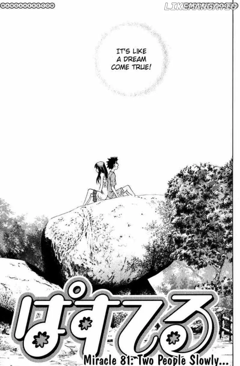 Pastel  Manga Chapter 81 page 5 - 