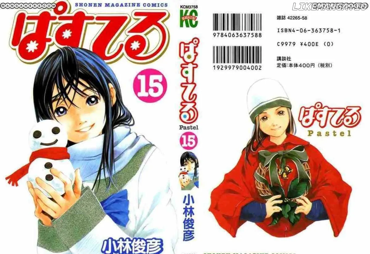Pastel  Manga Chapter 81 page 48 - 