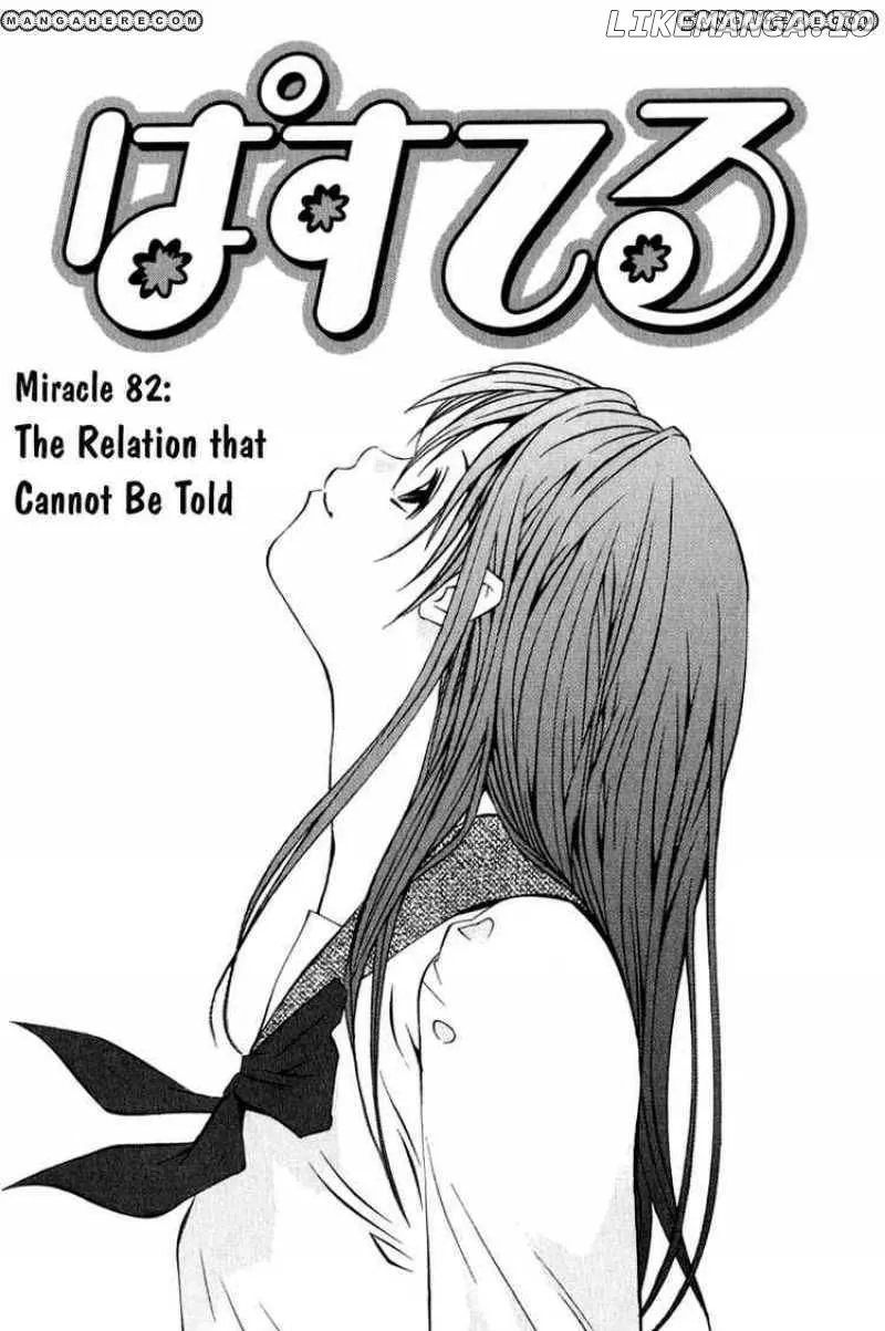 Pastel  Manga Chapter 82 page 1 - 