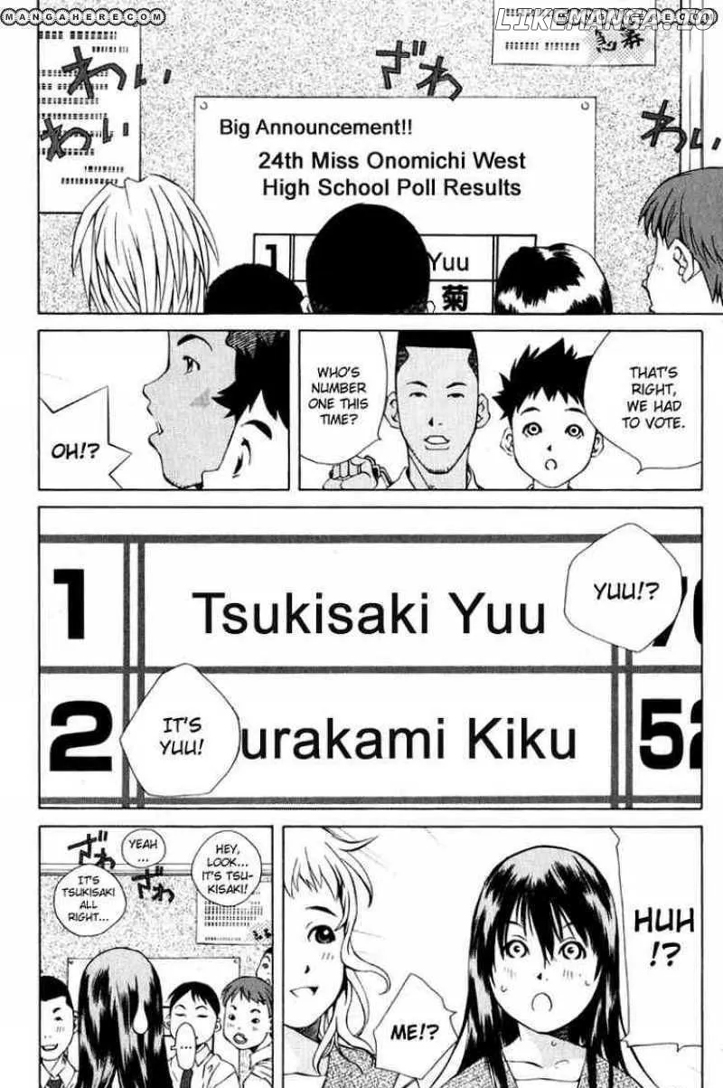 Pastel  Manga Chapter 84 page 4 - 