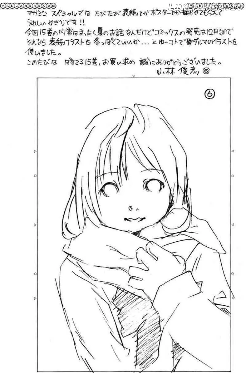 Pastel  Manga Chapter 84 page 50 - 