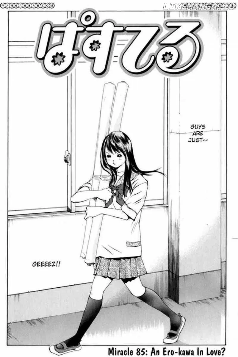 Pastel  Manga Chapter 85 page 4 - 