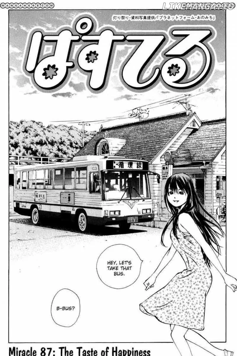 Pastel  Manga Chapter 87 page 3 - 