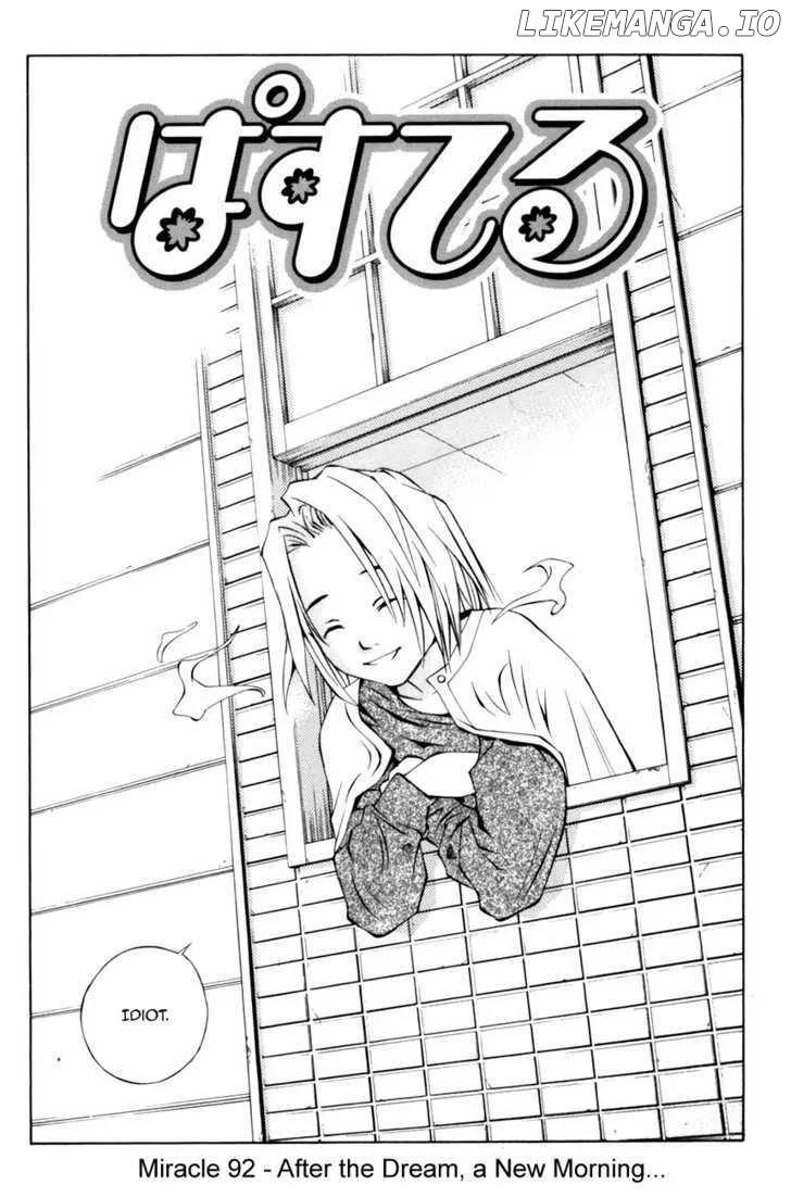 Pastel  Manga Chapter 92 page 5 - 