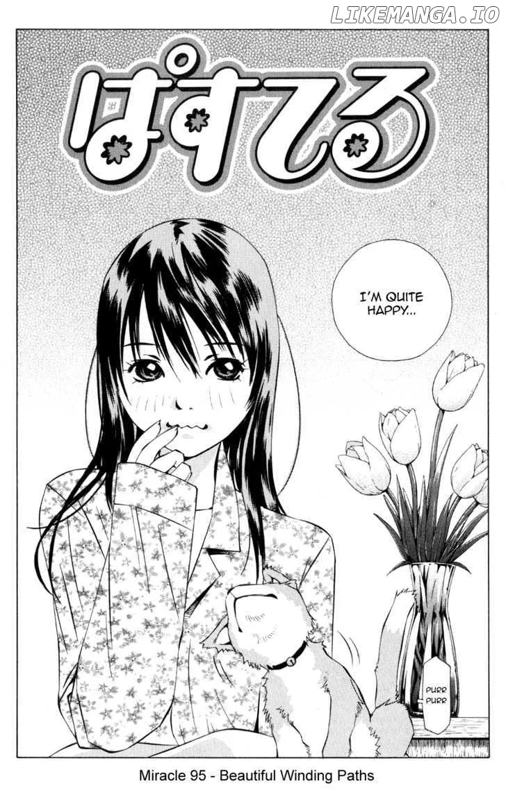 Pastel  Manga Chapter 95 page 5 - 