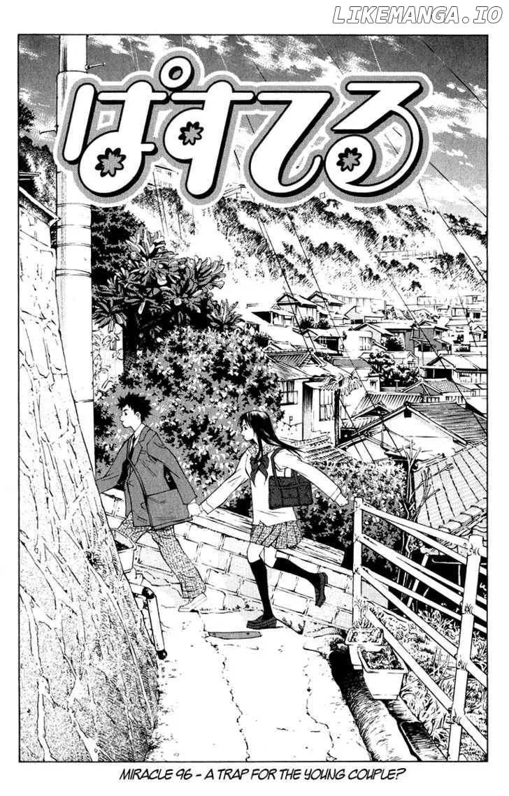 Pastel  Manga Chapter 96 page 1 - 