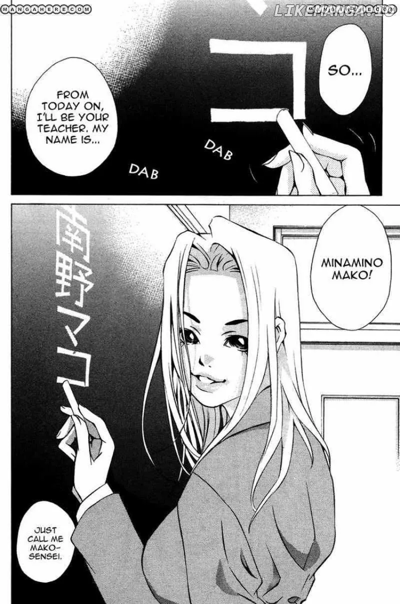 Pastel  Manga Chapter 97 page 35 - 
