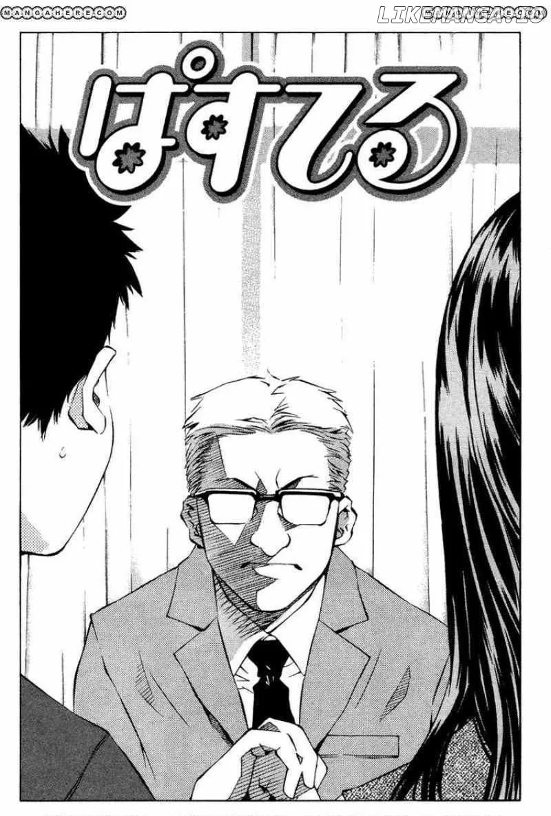 Pastel  Manga Chapter 97 page 5 - 
