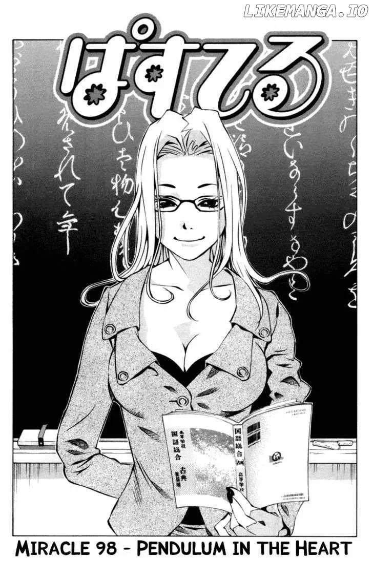 Pastel  Manga Chapter 98 page 1 - 
