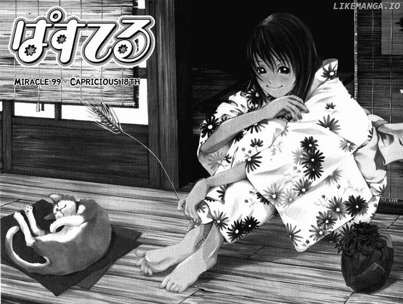 Pastel  Manga Chapter 99 page 2 - 
