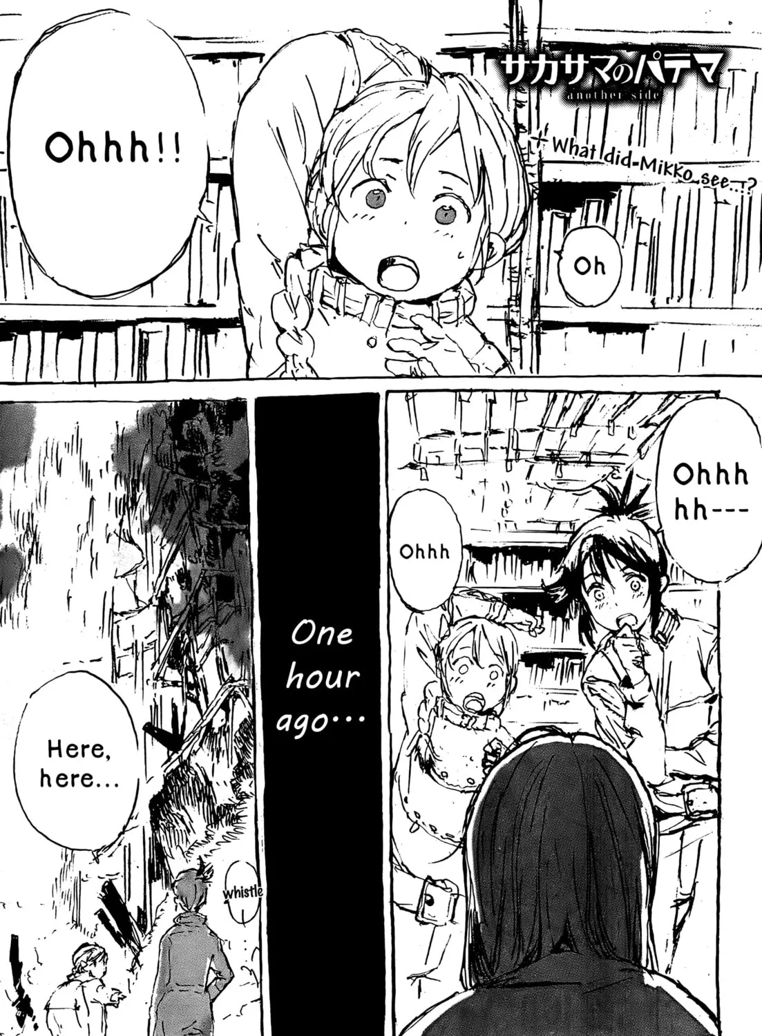 Patema Inverted another side Chapter 2 page 1 - 