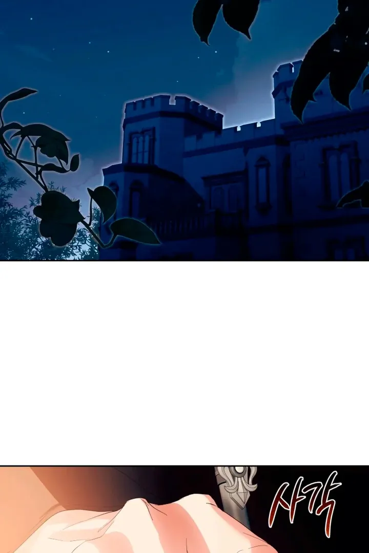 Patera Chapter 10 page 35 - 