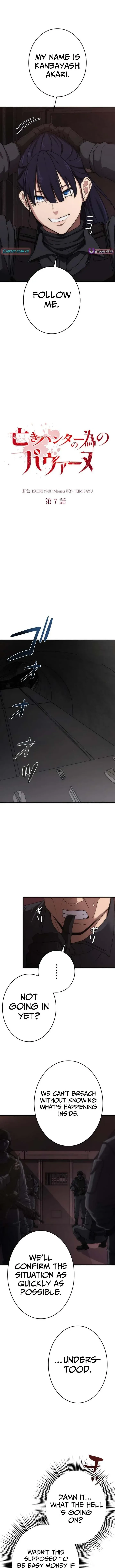 Pavane for a Dead Hunter Chapter 7 page 3 - 