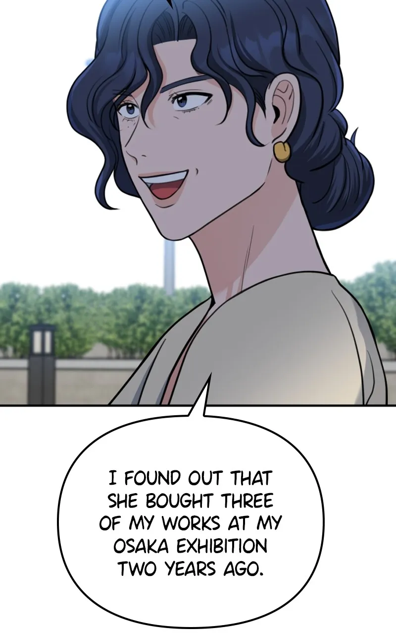 Paw-ther Knows Best Chapter 13 page 24 - 