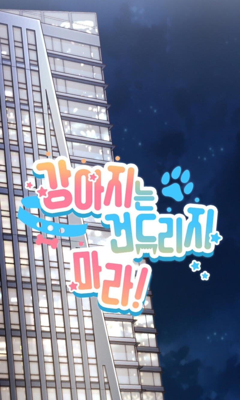 Paws & Claws Chapter 73 page 18 - 