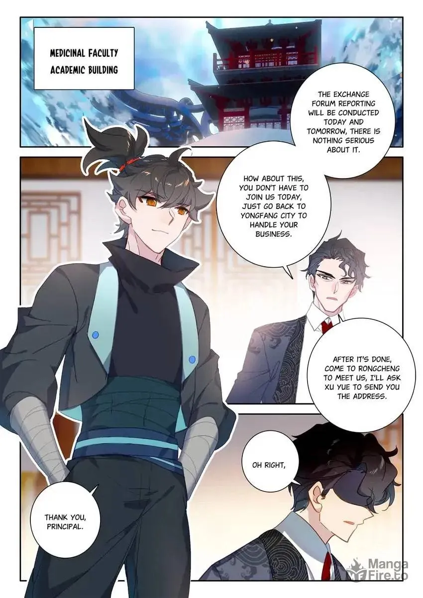 Paying Cash to Become Immortal Chapter 77 page 15 - 