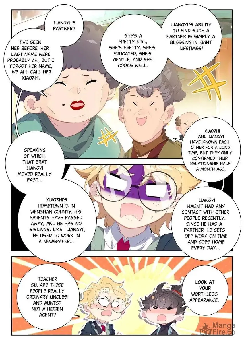 Paying Cash to Become Immortal Chapter 79 page 3 - 