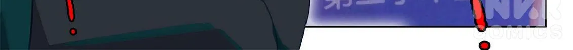Paying Cash to Become Immortal Chapter 8 page 14 - 