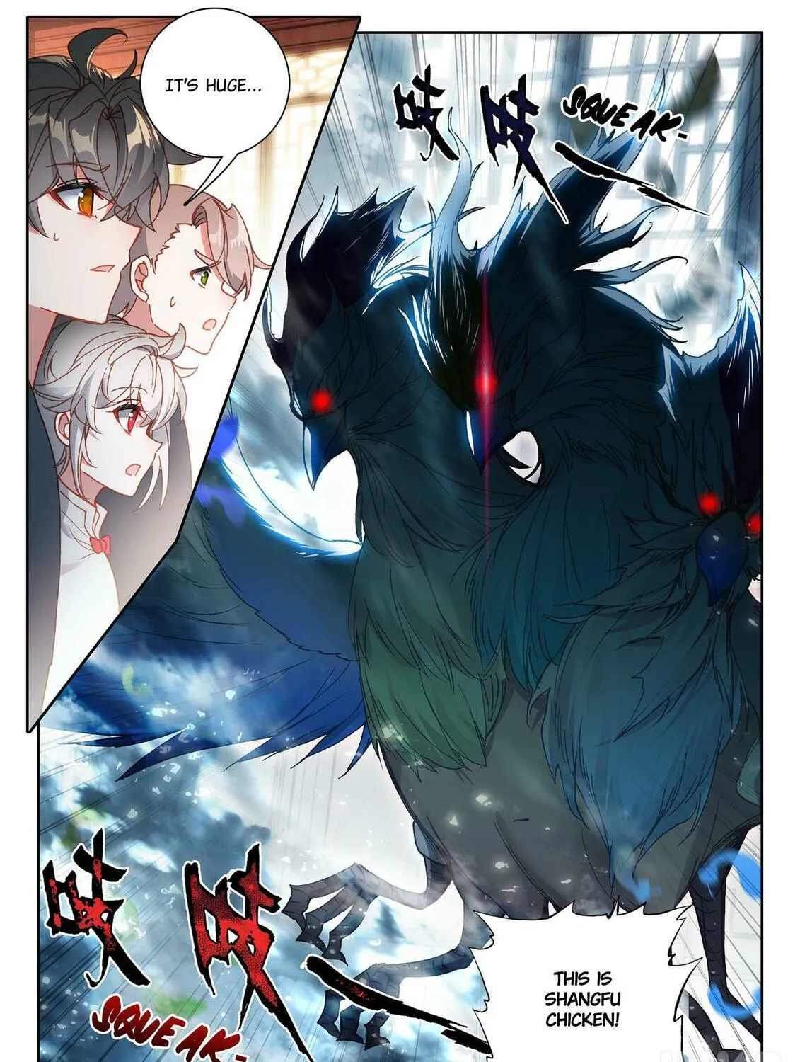 Paying Cash to Become Immortal Chapter 8 page 29 - 