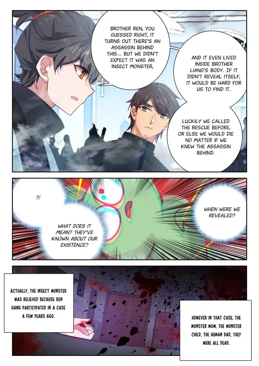 Paying Cash to Become Immortal Chapter 85 page 4 - 