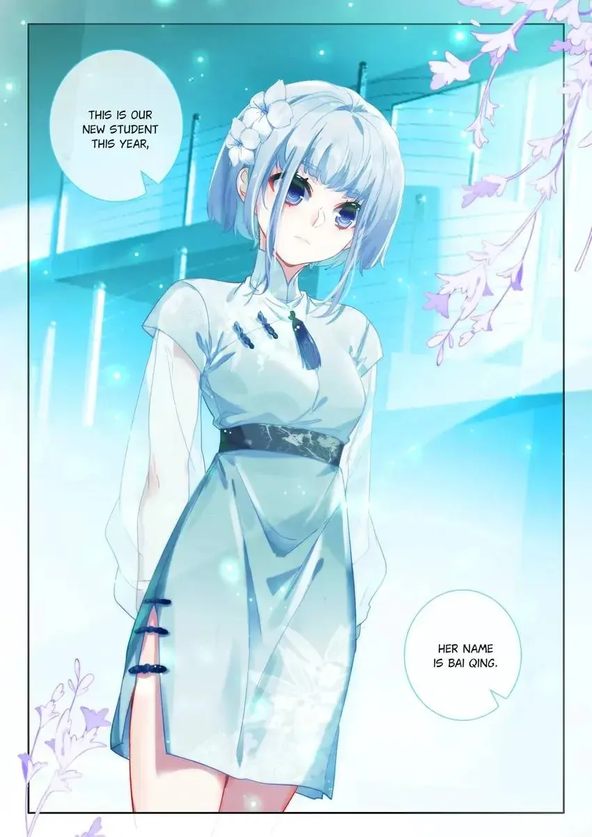Paying Cash to Become Immortal Chapter 86 page 13 - 