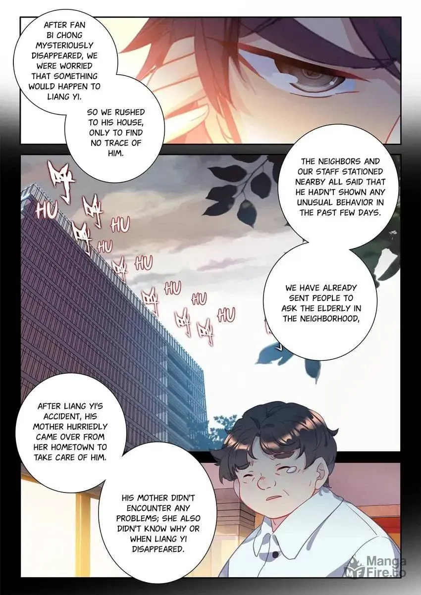 Paying Cash to Become Immortal Chapter 92 page 3 - 