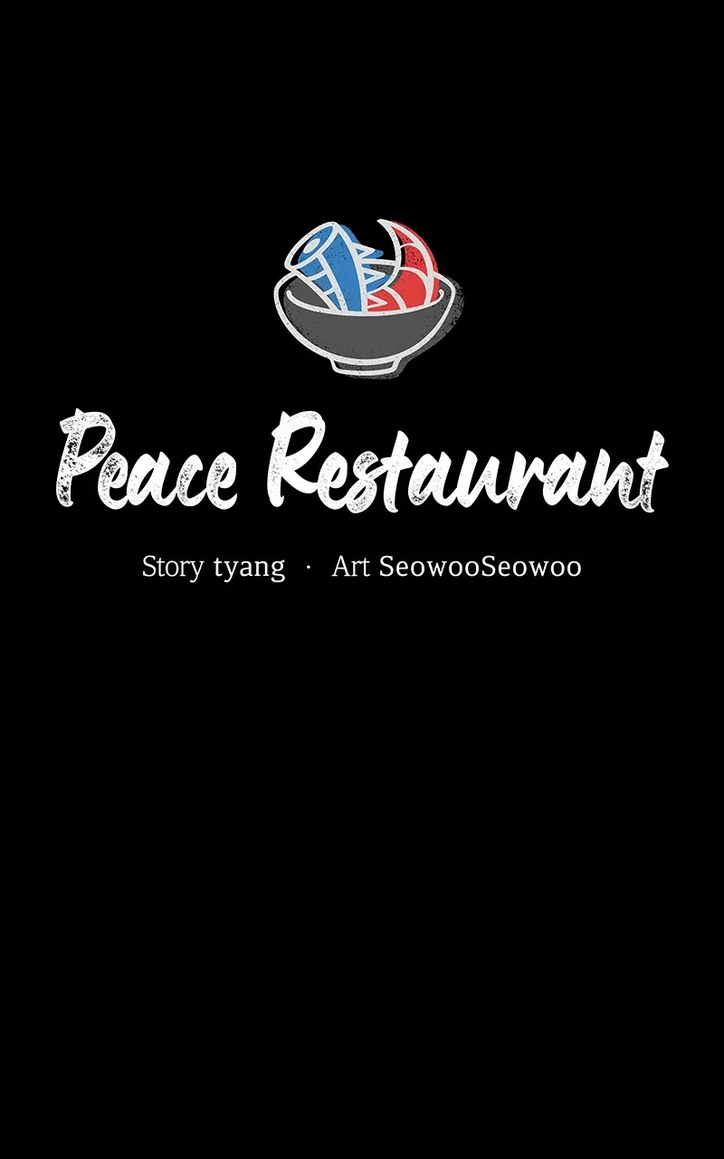 Peace Restaurant Chapter 29 page 14 - 