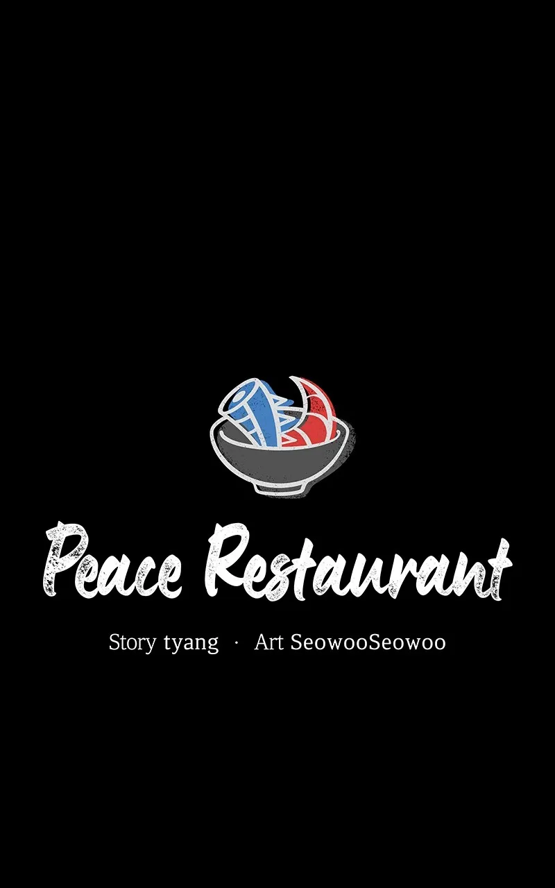 Peace Restaurant Chapter 53 page 17 - 
