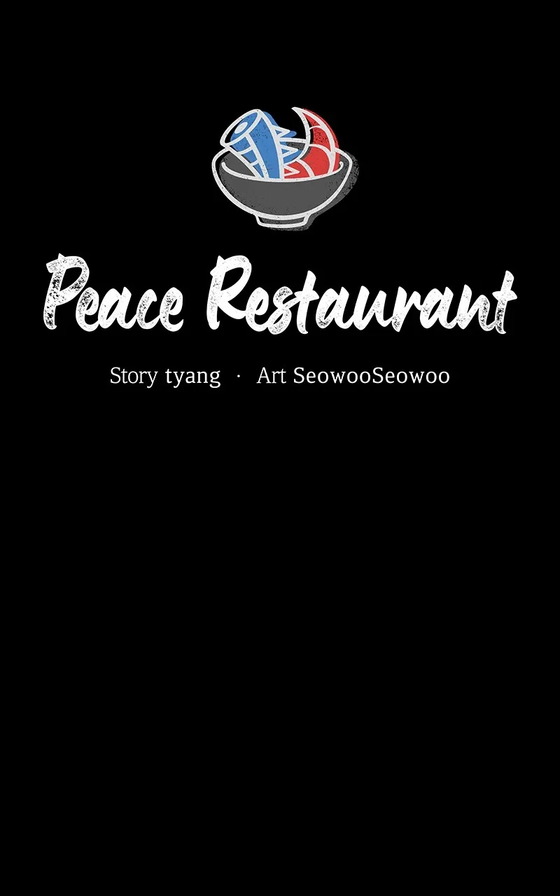 Peace Restaurant Chapter 54 page 16 - 